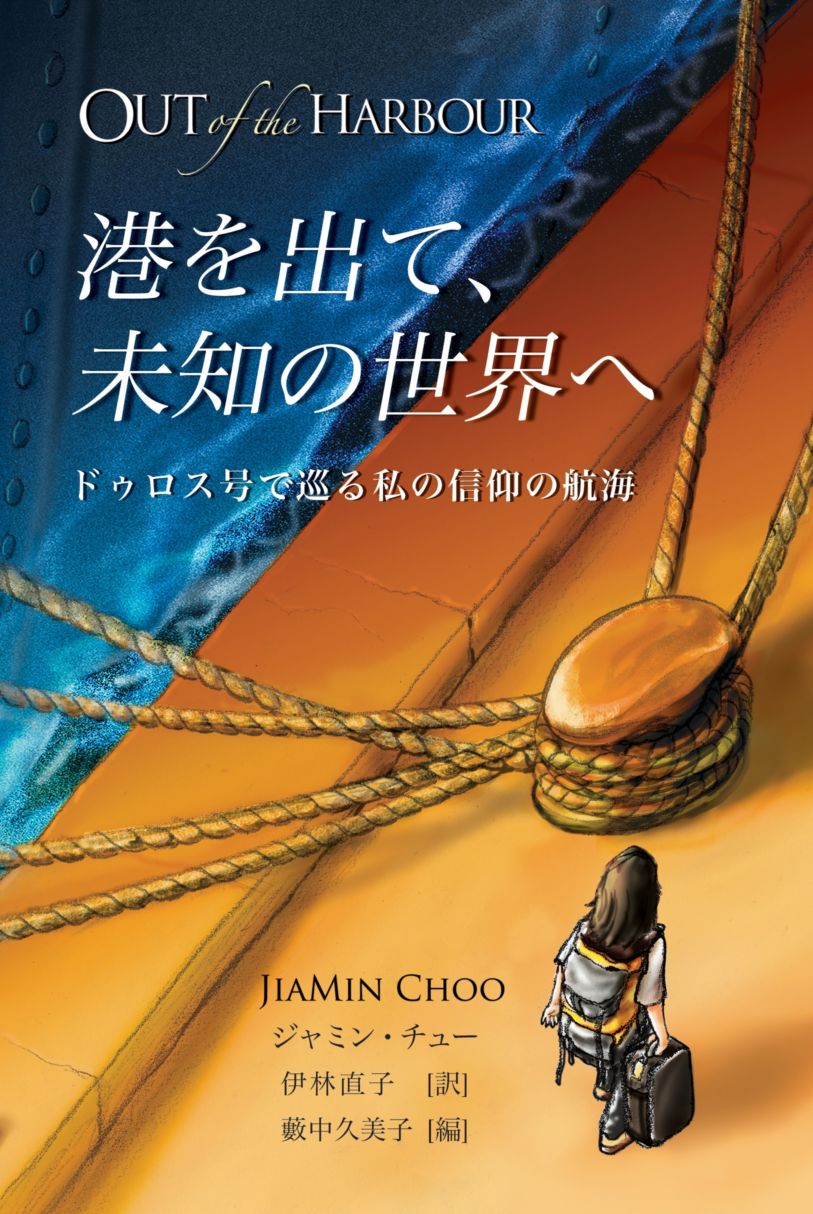 聖地と祈りの宗教社会学 : 巡礼ツーリズムが生み出す共同性 楽天ブックス: 聖地と祈りの宗教社会学 - 巡礼ツーリズムが