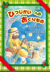 ロイドジョンズ ローマ書講解 8・17-39 聖徒の最終的堅忍 （1150