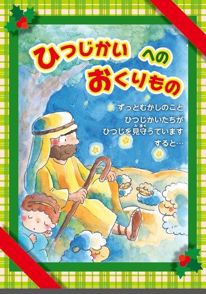 �ȥ饯�ȡ��ҤĤ������ؤΤ������Ρ�50�����ˡ���44625��