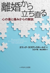 小畑進 著作集 全10巻 いのちのことば社 中古】 ヨブ記講録/いのちのことば社/小畑進 中古】 ヨブ記講録/