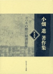 すべての商品 | WINGS いのちのことば社公式通販サイト（聖書