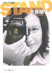 ܡSTANDΩ夬򡡡892734