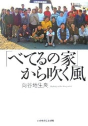 小畑進 著作集 全10巻 いのちのことば社 すべての商品 | WINGS いのちのことば社公式通販サイト（聖書
