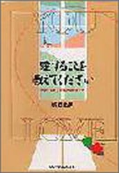 ������ܡ۰����뤳�Ȥ򶵤��Ƥ�����������892727��