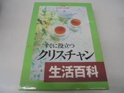 ������ܡۤ�������Ω�ĥ��ꥹ���������ɴ�ʡ���892774��