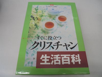 ������ܡۤ�������Ω�ĥ��ꥹ���������ɴ�ʡ���892774��