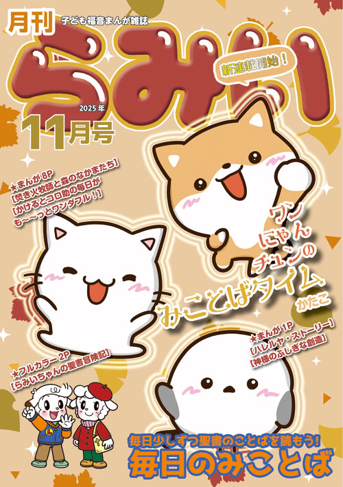 ���������ߤ�11��桡��42141��