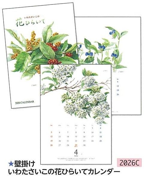 2026 ɳݤ 錄β֤Ҥ餤ơ802720