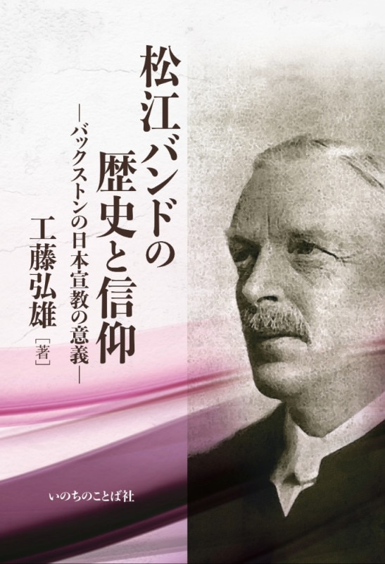 独習聖書ヘブル語原典入門⚠️カバー、帯に劣化有り 独習 聖書ヘブル語原典入門 | 教文館キリスト教書部
