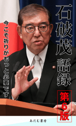 иϿ6ǡ꤬äɬפǤ802743