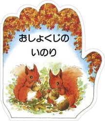 �����礯���Τ��Τꡡ���ɤ�Τ��Τꥷ�꡼���ʿ����ʡˡ���802792��