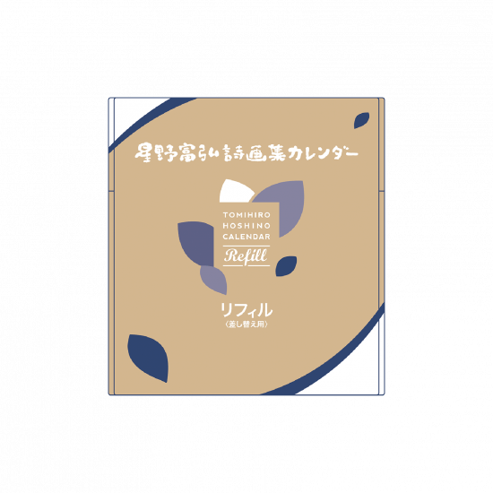 カラー新聖書ガイドブック［改訂新版］ （15）（いのちのことば社
