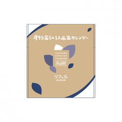 2026ǯ�������ٹ��������� ��ե���(�����ؤ���)����802661��