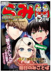 ߤ12桡ꥹޥ̹桡42142