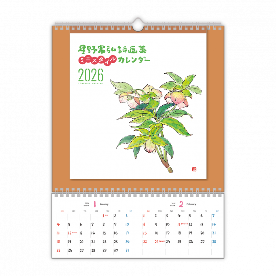 2026ǯ�ǡ��ߥ˥������륫�������������ٹ����轸����796457��