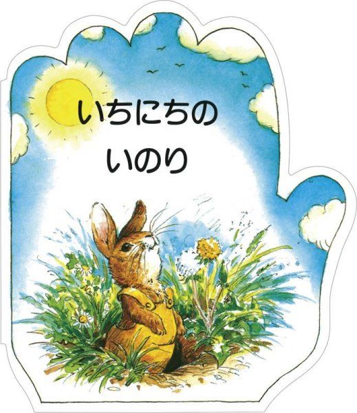 �����ˤ��Τ��Τꡡ���ɤ�Τ��Τꥷ�꡼���ʿ����ʡˡ�802713��