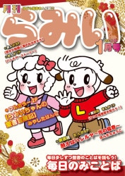 ���������ߤ�1��桡��42131��