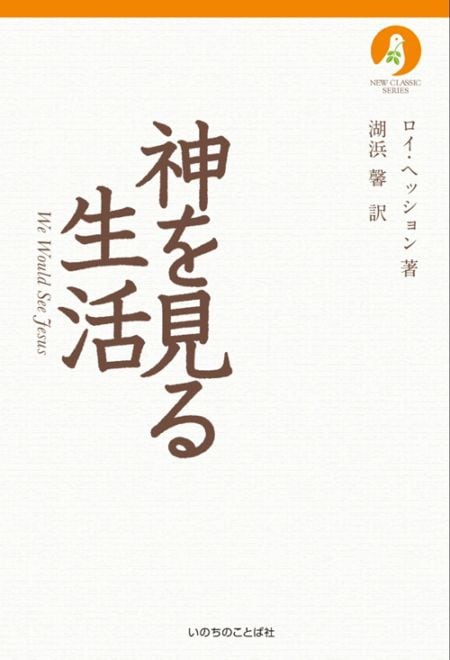 ���򸫤�����ʥ˥塼���饷�å������꡼���ˡ���14265��