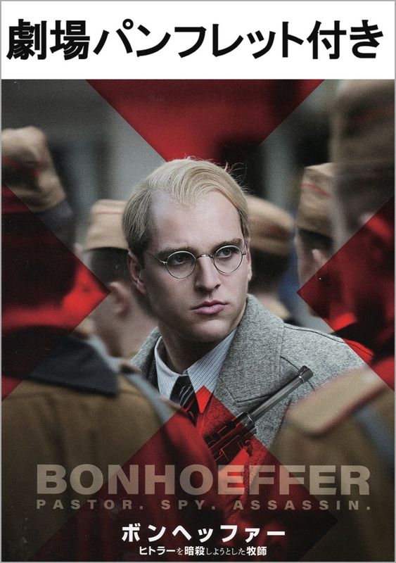 TOP ― WINGS いのちのことば社公式通販サイト（聖書、キリスト教書籍