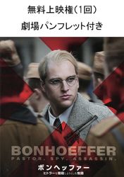 ��ͽ��2026ǯ3����������ͽ���DVD���ܥ�إåե��� �ץ�ߥ����ǡ�̵����Ǹ���1��ˡ����ѥ�ե�å��դ��ˡ��ҥȥ顼��Ż����褦�Ȥ����һա�49169��