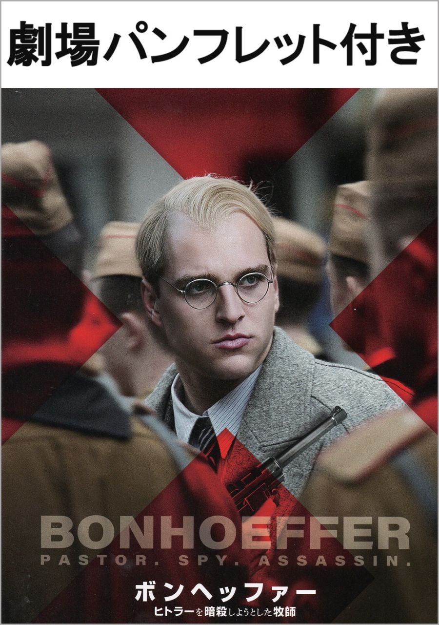 ��ͽ��2026ǯ3����������ͽ���DVD���ܥ�إåե��� �ץ�ߥ����ǡʷ��ѥ�ե�å��դ��ˡ��ҥȥ顼��Ż����褦�Ȥ����һա�49169��