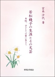 �㾾�ͻҤ������Ȥ���ʸ��