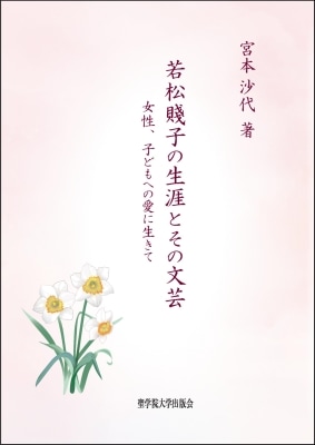 �㾾�ͻҤ������Ȥ���ʸ��