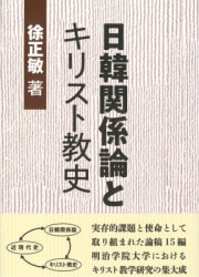 ���ڴط����ȥ��ꥹ�ȶ���