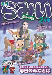 ��ߤ�2��桡�ʿ�����ˡ�42132��