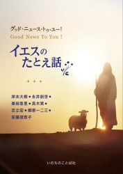 ���åɡ��˥塼�����ȥ����桼�����������Τ��Ȥ��á���18245��