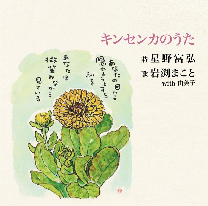 バイリンガル聖書［旧新約］（新改訳2017／ESV） （1250）（いのちの