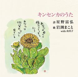 ��ͽ��ۡ�2026ǯ6��17����ȯ��ͽ���CD�����󥻥󥫤Τ�������48959��