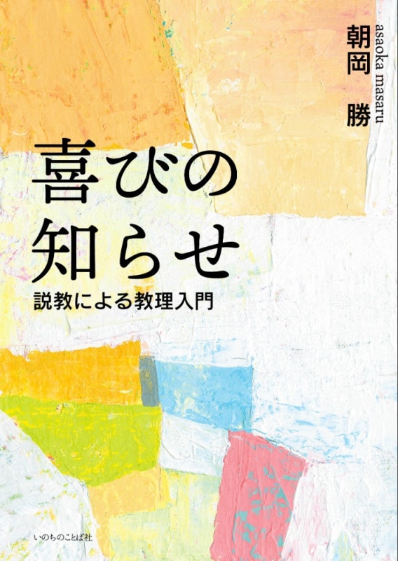 ��Ӥ��Τ餻���ⶵ�ˤ�붵������ʿ����ʡˡ�1271��