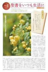 ���ꥹ�����ʹ ʡ���ǡ�4��� ����򤤤Ĥ�����ˡ���42554��