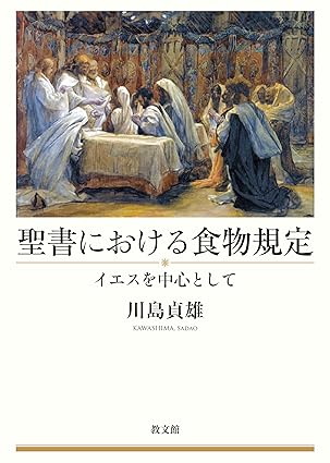 ������ܡ�����ˤ����뿩ʪ���ꡡ��892836��