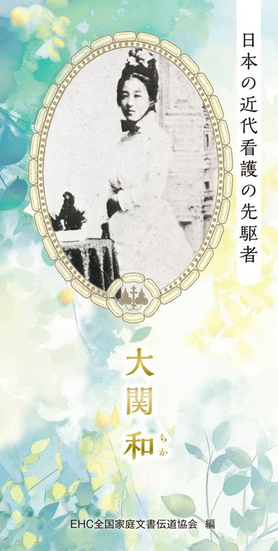 �ȥ饯�ȡ������ ���ܤζ���Ǹ������(50�����ˡ���44630��
