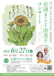 10代から始めるキリスト教教理 （18055）（いのちのことば社） | 聖書