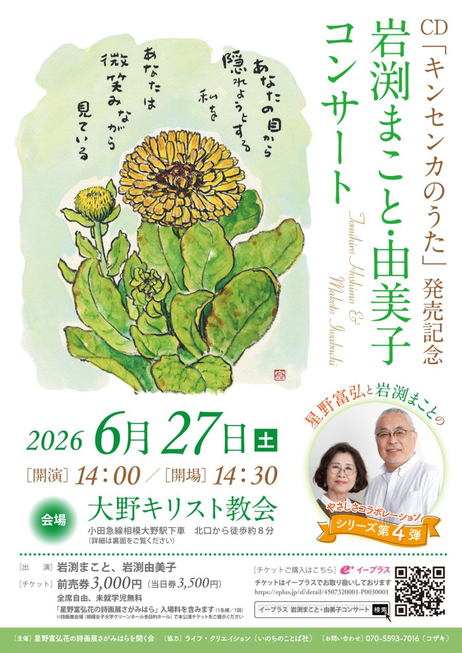 �֥��󥻥󥫤Τ�����ȯ�䵭ǰ ��޼�ޤ��ȡ�ͳ���ҥ��󥵡��ȡ��䤵��������ܥ졼����󥷥꡼����4�ơ�48960��
