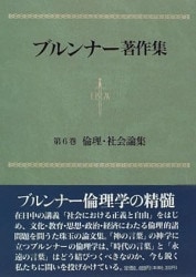 予約] （完結記念全10巻特別セット）バックストン著作集 （18500