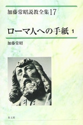 予約] （完結記念全10巻特別セット）バックストン著作集 （18500