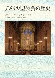 中古本】総説・ユダヤ人の歴史 中 キリスト教成立時代のユダヤ的生活の