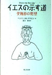 讃美歌（1954年版） 讃美歌 普及版 中型(B6判) クロス装 黒（85707