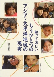 詩篇を味わう III 詩篇90-150篇（1880）（いのちのことば社出版部