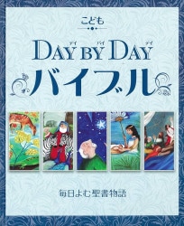 みや　額装品　1729年頃　「聖書　バイブル　零葉」　４作品セット　稀少 みや様専用 額装品 1729年頃 「聖書 バイブル 零葉」 4作品セット