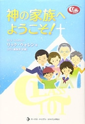 ☆中古本☆（オアシス古書部） | WINGS いのちのことば社公式通販