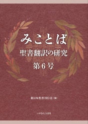 �ߤ��ȤС����������θ��� ��6�桡��2705��