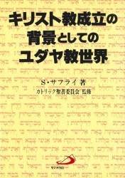 織りしおり 主の祈り MS24BM3 （51548）（いのちのことば社・オリーブ