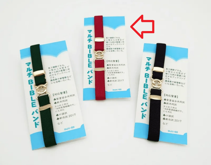 バイブル(聖書)ストーリー刺繍キルト 書籍 | いのちのことば社