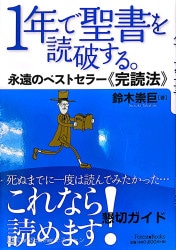 ☆中古本☆（オアシス古書部） | WINGS いのちのことば社公式通販