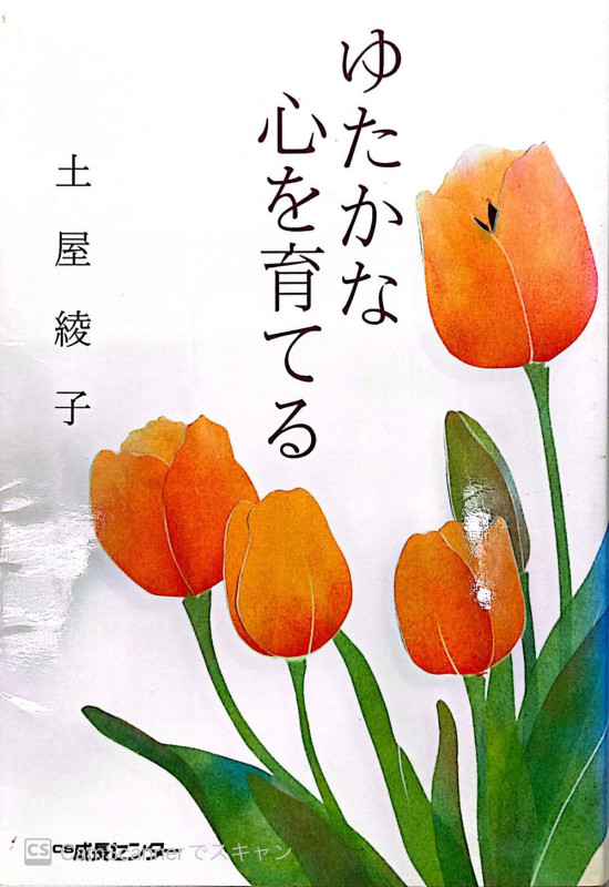 ������ܡۤ椿���ʿ����Ƥ� (�����)����893468��